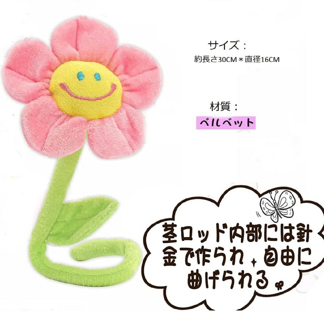 プレゼント　誕生日　スマイルフラワー　ニコちゃん　お花　イベント　花束　ベビー インテリア/住まい/日用品のインテリア小物(その他)の商品写真