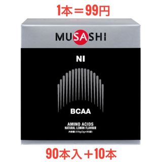 MUSASHI NI 100本（箱無し発送）(アミノ酸)