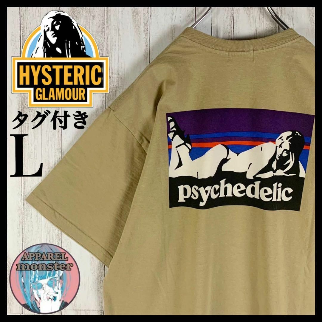 HYSTERIC GLAMOUR(ヒステリックグラマー)の【新品・タグ付】ヒステリックグラマー ヒスガール L 即完売モデル Tシャツ メンズのトップス(Tシャツ/カットソー(半袖/袖なし))の商品写真