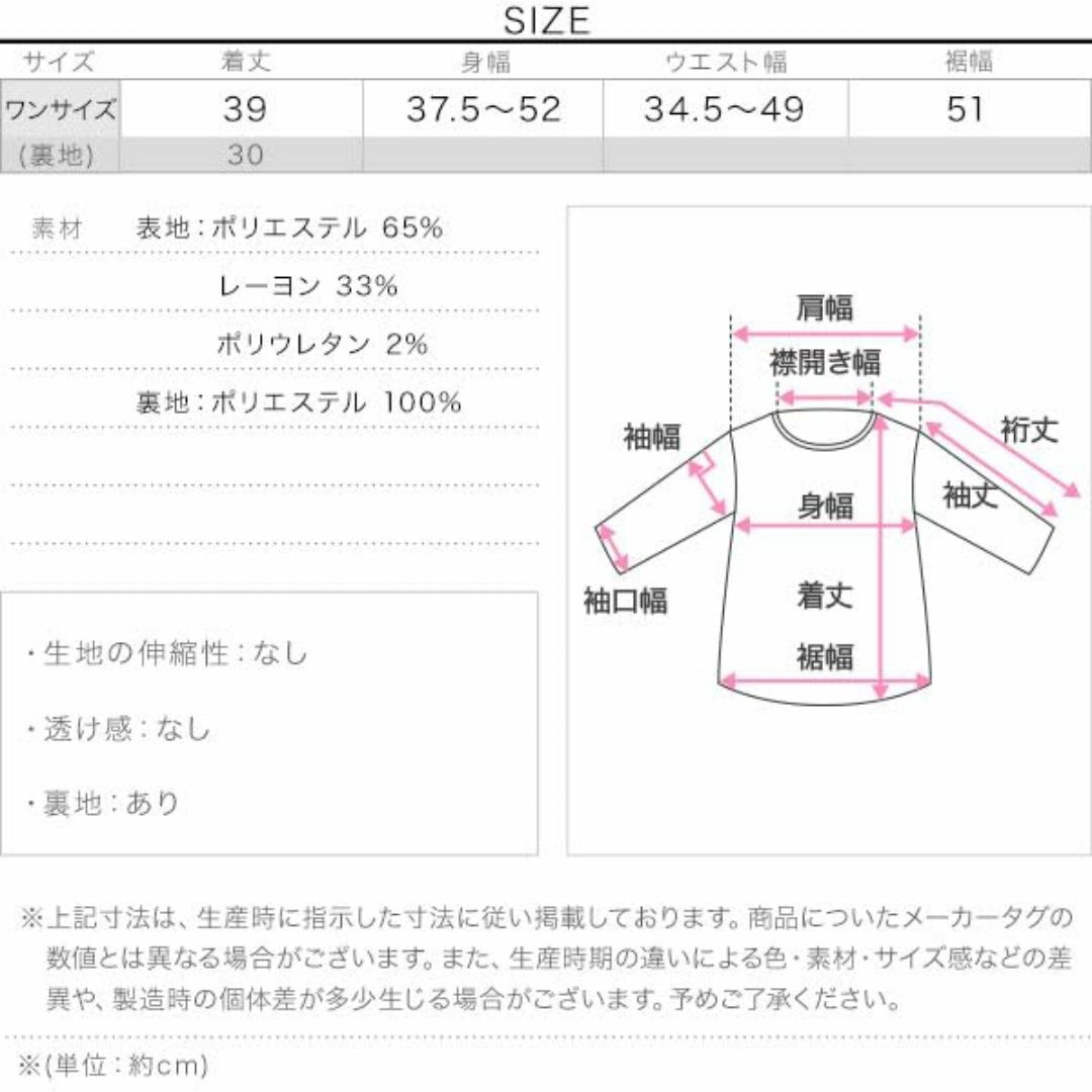 【色: チェック柄ブラウン】[神戸レタス] チェック柄 ペプラム ビスチェ レデ レディースのファッション小物(その他)の商品写真