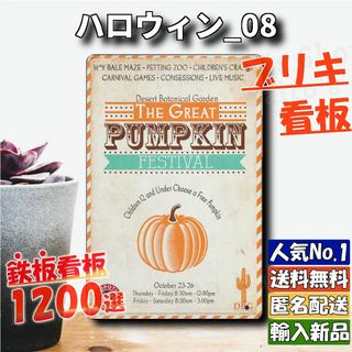 ★ハロウィン_08★看板 Halloween[20240501]ブリキ レトロ (ウェルカムボード)