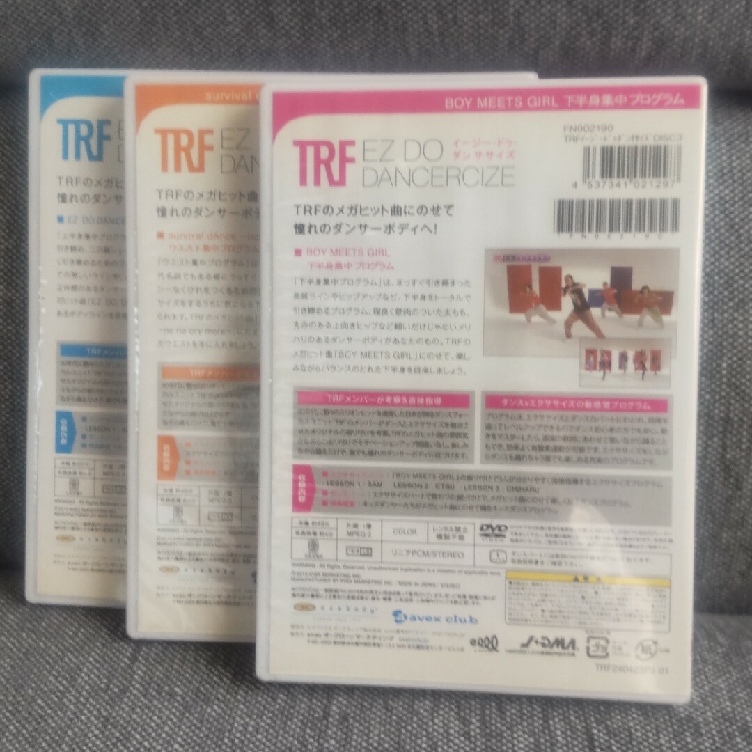 TRF  ダンス   dvd   EZ DO DANCERCIZE  1~3 エンタメ/ホビーのDVD/ブルーレイ(スポーツ/フィットネス)の商品写真