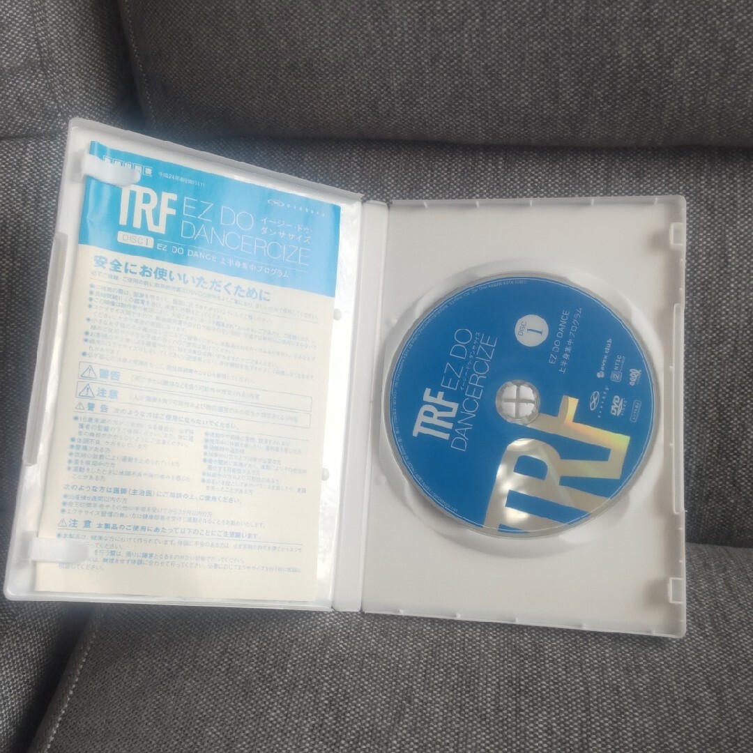 TRF  ダンス   dvd   EZ DO DANCERCIZE  1~3 エンタメ/ホビーのDVD/ブルーレイ(スポーツ/フィットネス)の商品写真