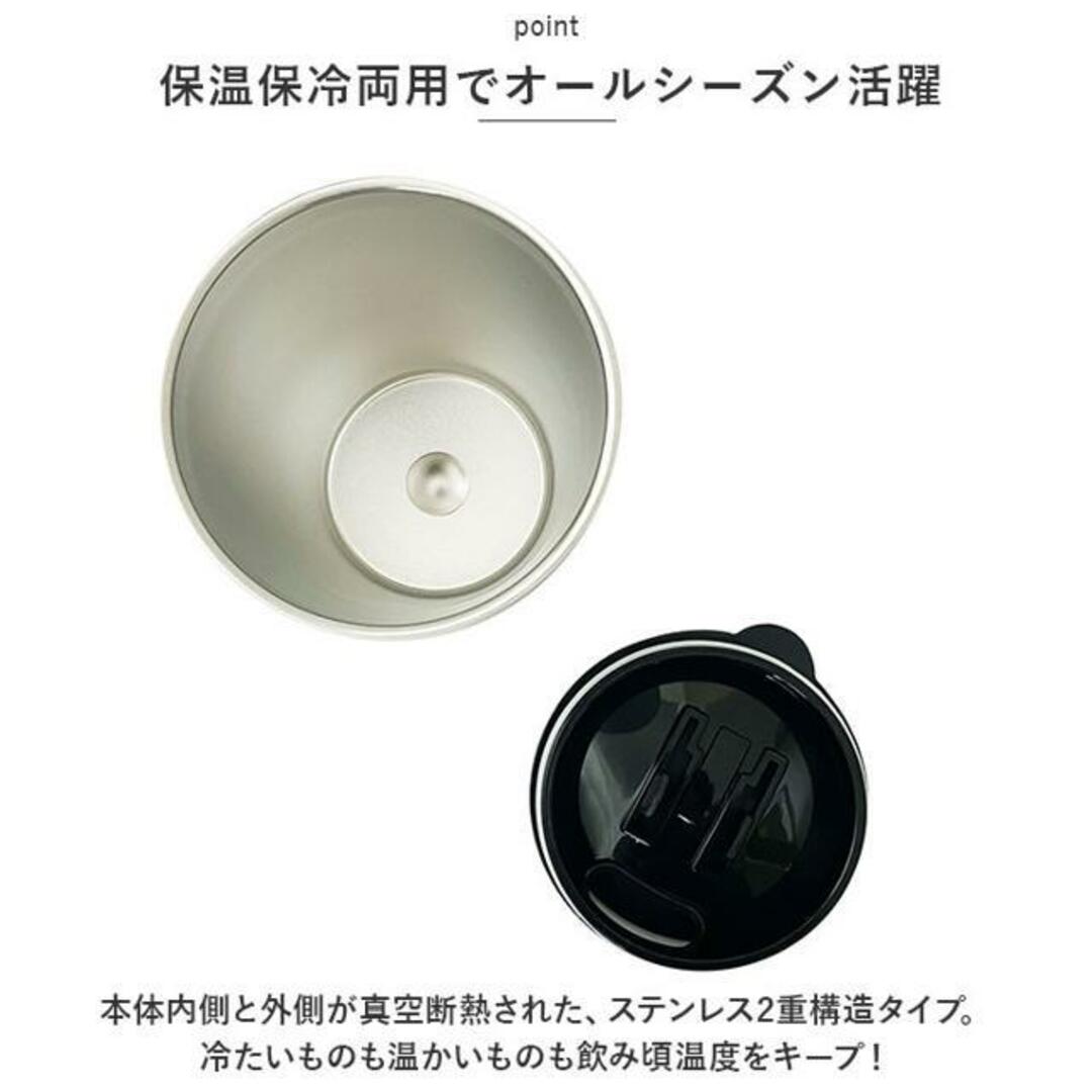 クルール 蓋付きタンブラー 260ml インテリア/住まい/日用品のキッチン/食器(タンブラー)の商品写真