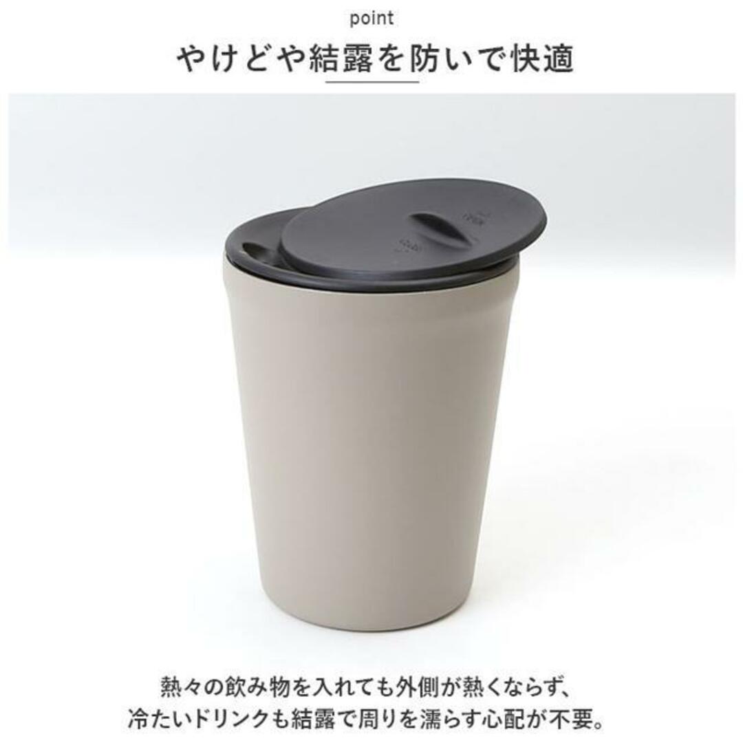 クルール 蓋付きタンブラー 260ml インテリア/住まい/日用品のキッチン/食器(タンブラー)の商品写真