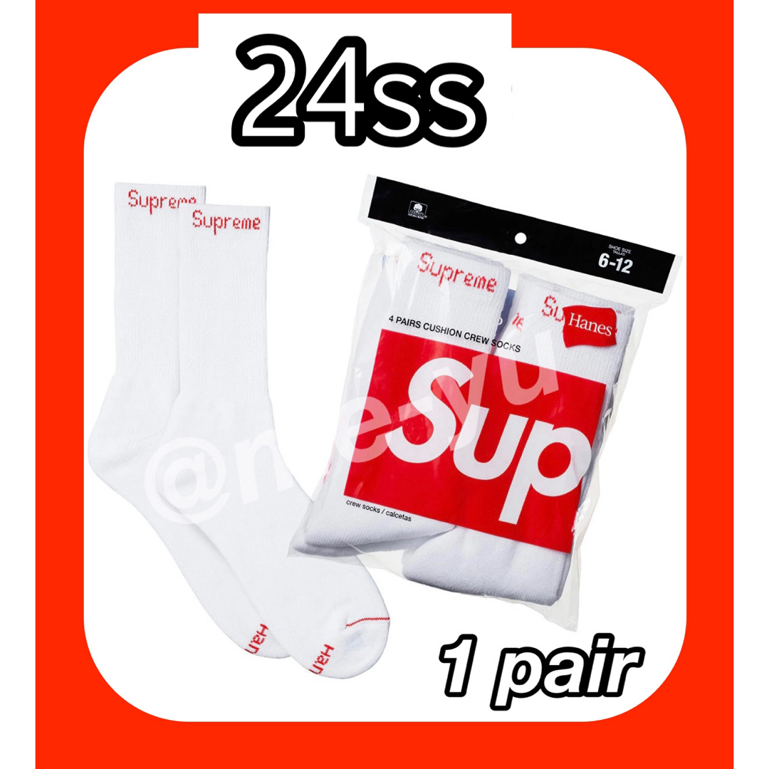 Supreme(シュプリーム)のSupreme/Hanes Crew Socks ヘインズ　ソックス　白1足 メンズのレッグウェア(ソックス)の商品写真