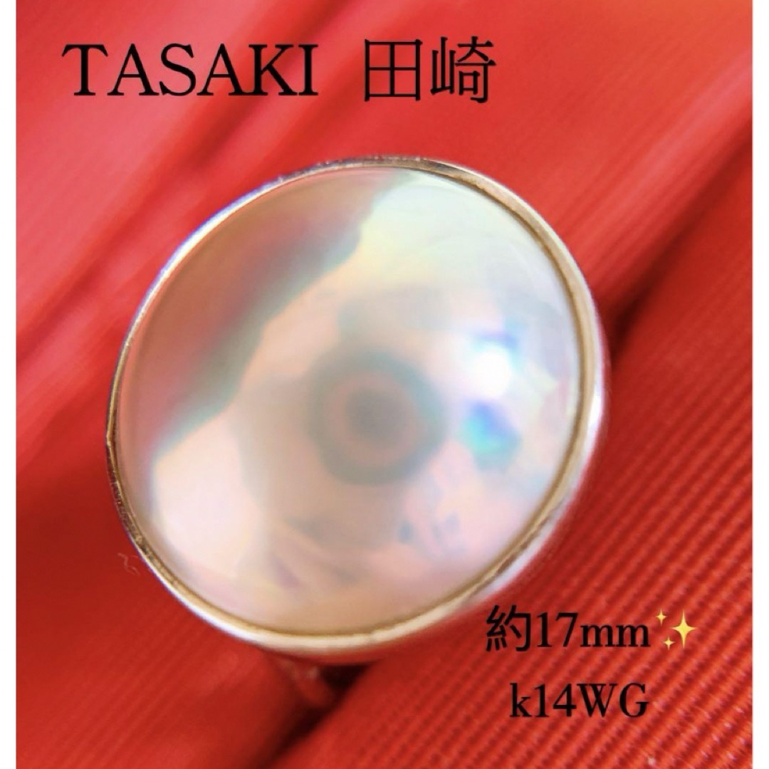 TASAKI(タサキ)の大振り！直径約17mm❣️k14WGマベパールリング　k14アコヤパールリング レディースのアクセサリー(リング(指輪))の商品写真