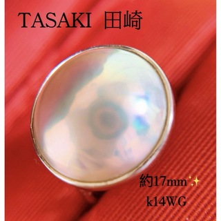 タサキ(TASAKI)の大振り！直径約17mm❣️k14WGマベパールリング　k14アコヤパールリング(リング(指輪))