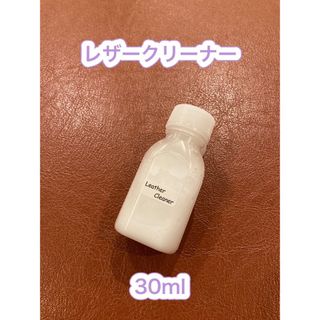 【新品】Leather Cleaner（レザークリーナー）(その他)