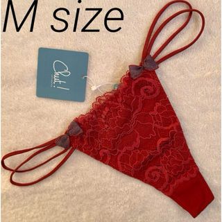 シュットインティメイツ(Chut! INTIMATES)のchut! レッド GストリングM 未使用新品(ショーツ)