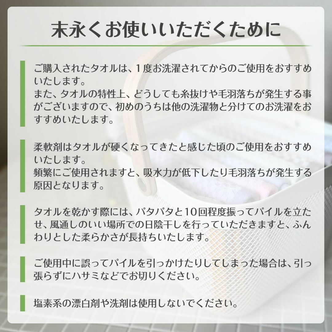 今治(Imabari) タオルブランド ポコットン フェイスタオル 2枚セット  インテリア/住まい/日用品の日用品/生活雑貨/旅行(タオル/バス用品)の商品写真