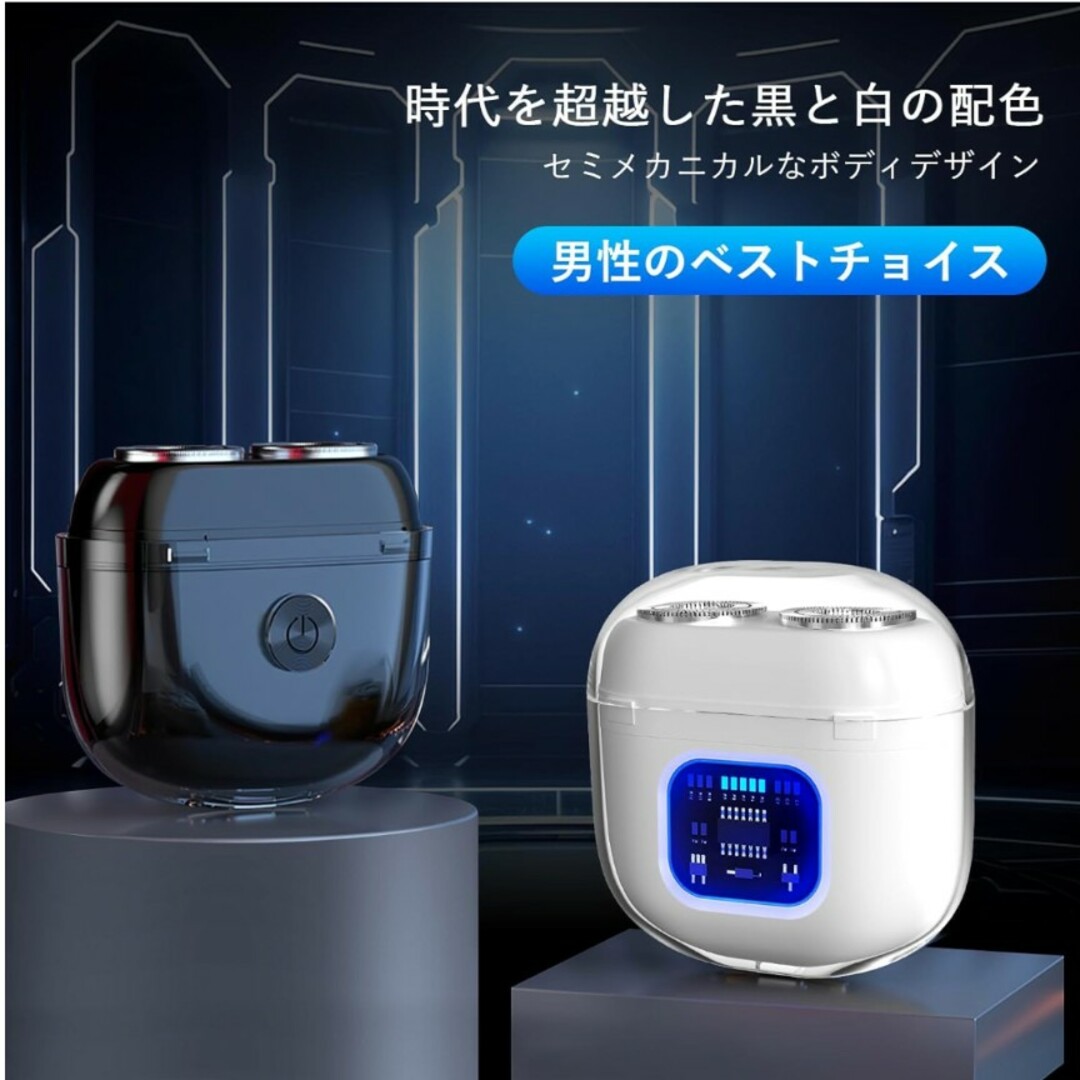 超小型電動シェーバー 電気シェーバー メンズシェーバー 電動 コンパクト 高速回 メンズのメンズ その他(その他)の商品写真