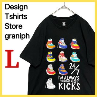 グラニフ(Design Tshirts Store graniph)のグラニフ 半袖 Tシャツ Lサイズ プリント 靴 オシャレ ブラック黒 カラフル(Tシャツ/カットソー(半袖/袖なし))