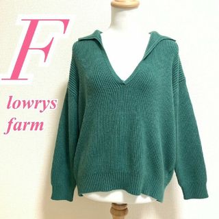 LOWRYS FARM - ローリーズファーム　長袖ニット　F　グリーン　襟付き　カジュアル　アクリル　ポリ