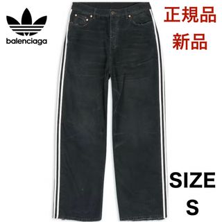 BALENCIAGA - 新品 バレンシアガ アディダス ラージバギーパンツ BALENCIAGA - 新品 バレンシアガ アディダス ラージバギーパンツ