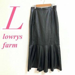 ローリーズファーム(LOWRYS FARM)のローリーズファーム　マーメイドスカート　L　ブラック　フェイクレザー　合皮(ロングスカート)