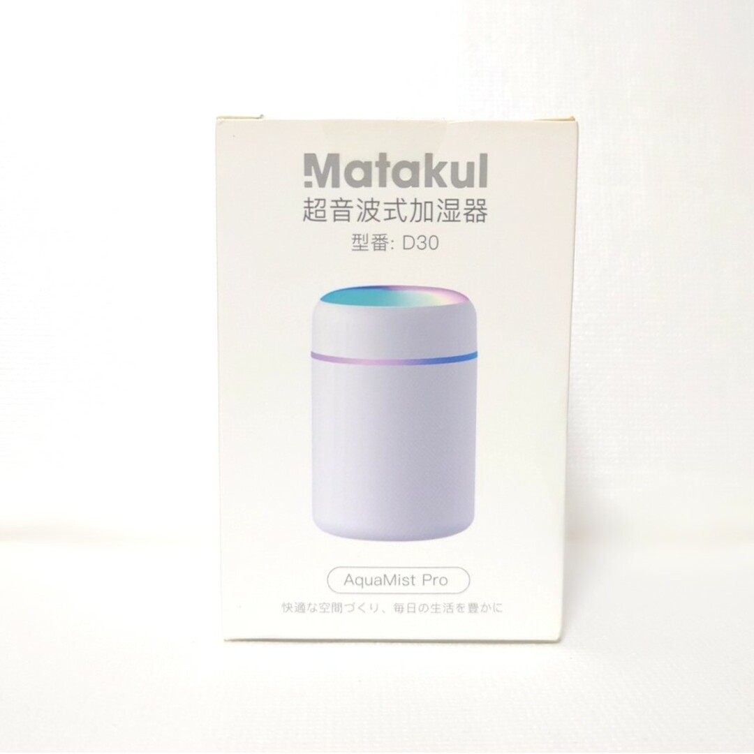 加湿器 卓上 コンパクト 超音波式 静音 usb 充電式 300ml 大容量 ア インテリア/住まい/日用品の日用品/生活雑貨/旅行(その他)の商品写真