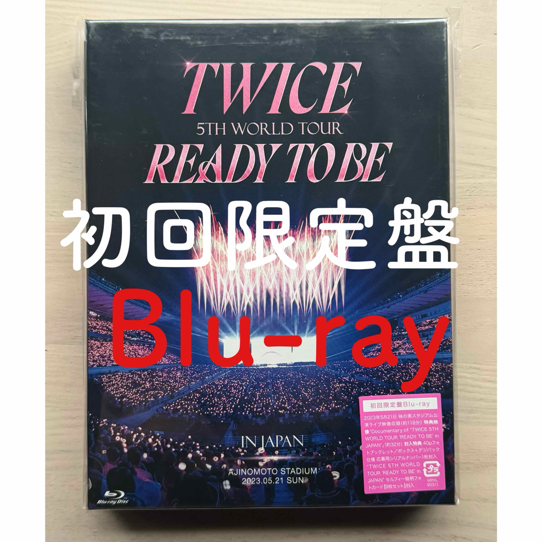 twice READY TO BE LIVE DVD Blu-ray 初回限定盤 エンタメ/ホビーのCD(K-POP/アジア)の商品写真