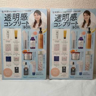 ラロッシュポゼ(LA ROCHE-POSAY)の新品　ヴォーチェ 2024年 6月号 付録　透明感コンプリートBOX  2セット(美容液)