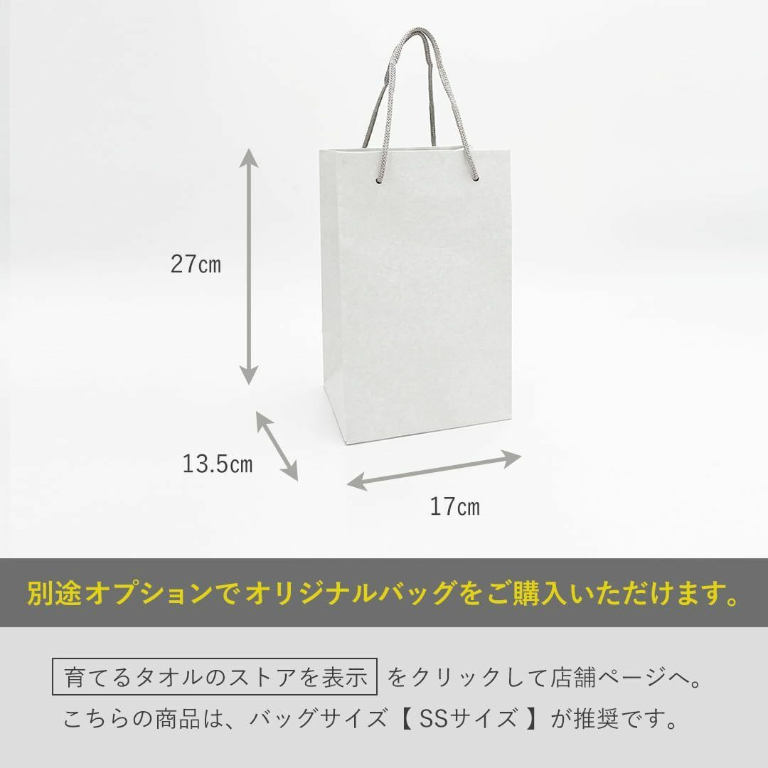 【色: ロータス(ピンク系)】育てるタオル「feel」フェイスタオル カラー:ロ インテリア/住まい/日用品の日用品/生活雑貨/旅行(タオル/バス用品)の商品写真