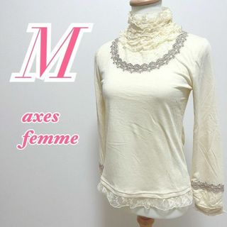 アクシーズファム(axes femme)のaxes femme　アクシーズファム　長袖トップス　キレイめコーデ(カットソー(長袖/七分))