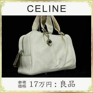 セリーヌ(celine)の【全額返金保証・送料無料】セリーヌのハンドバッグ・正規品・パイソン型押し・白系(ハンドバッグ)