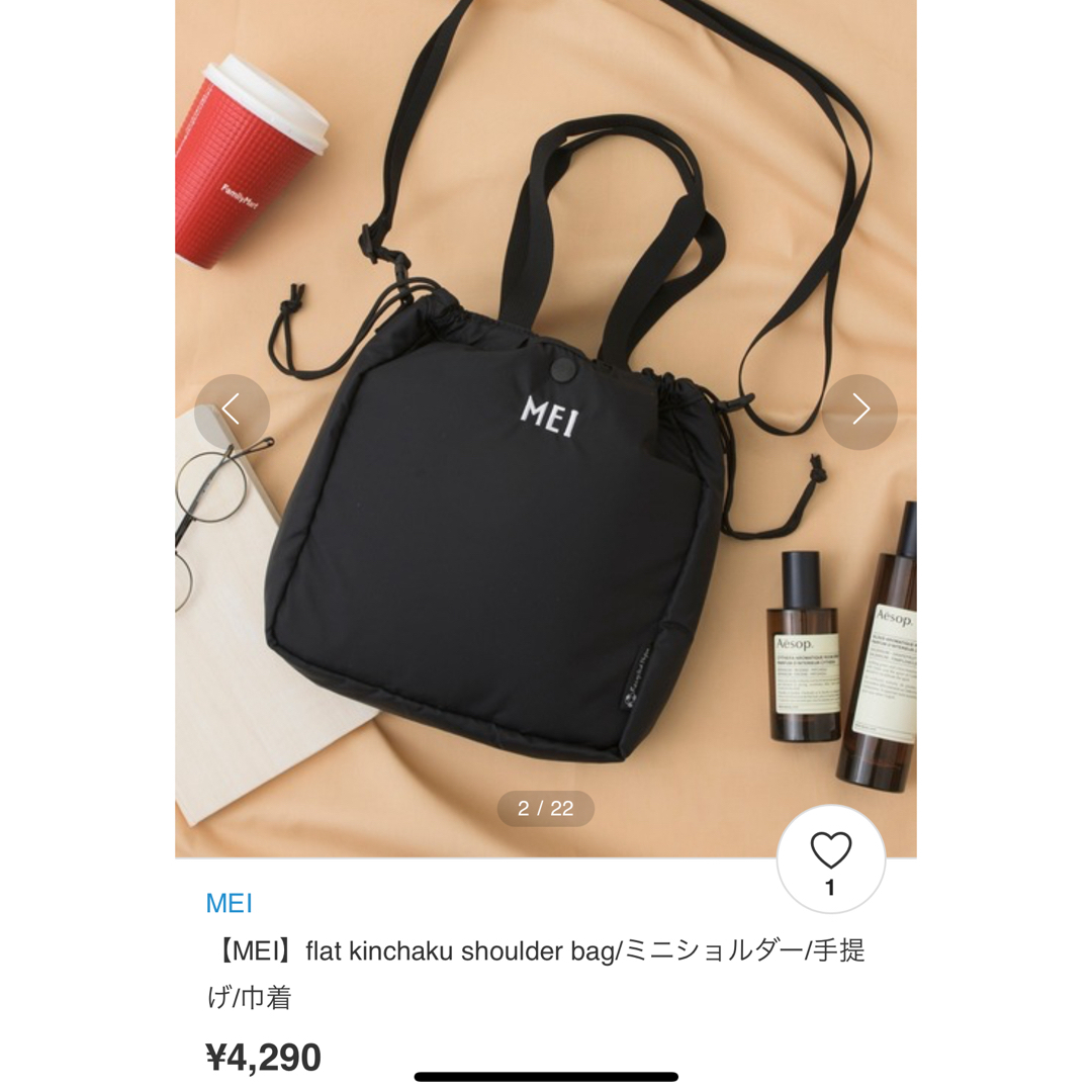 MEI(メイ)の未使用 【MEI】ミニショルダー　手提げ　巾着　バック　ショルダー レディースのバッグ(ショルダーバッグ)の商品写真