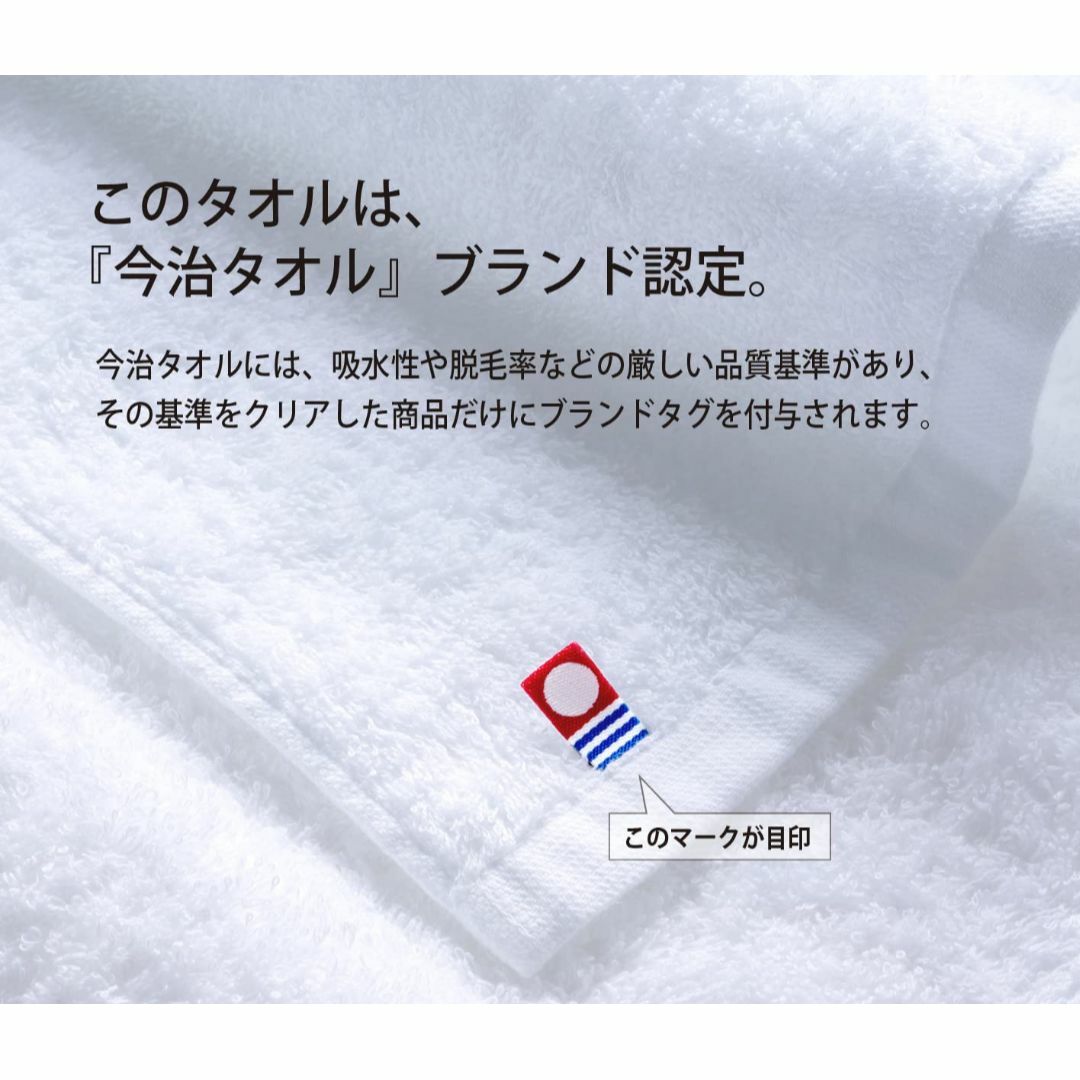 【色: ホワイト５枚】フェイスタオル ホワイト5枚 今治タオルブランド認定 OS インテリア/住まい/日用品の日用品/生活雑貨/旅行(タオル/バス用品)の商品写真