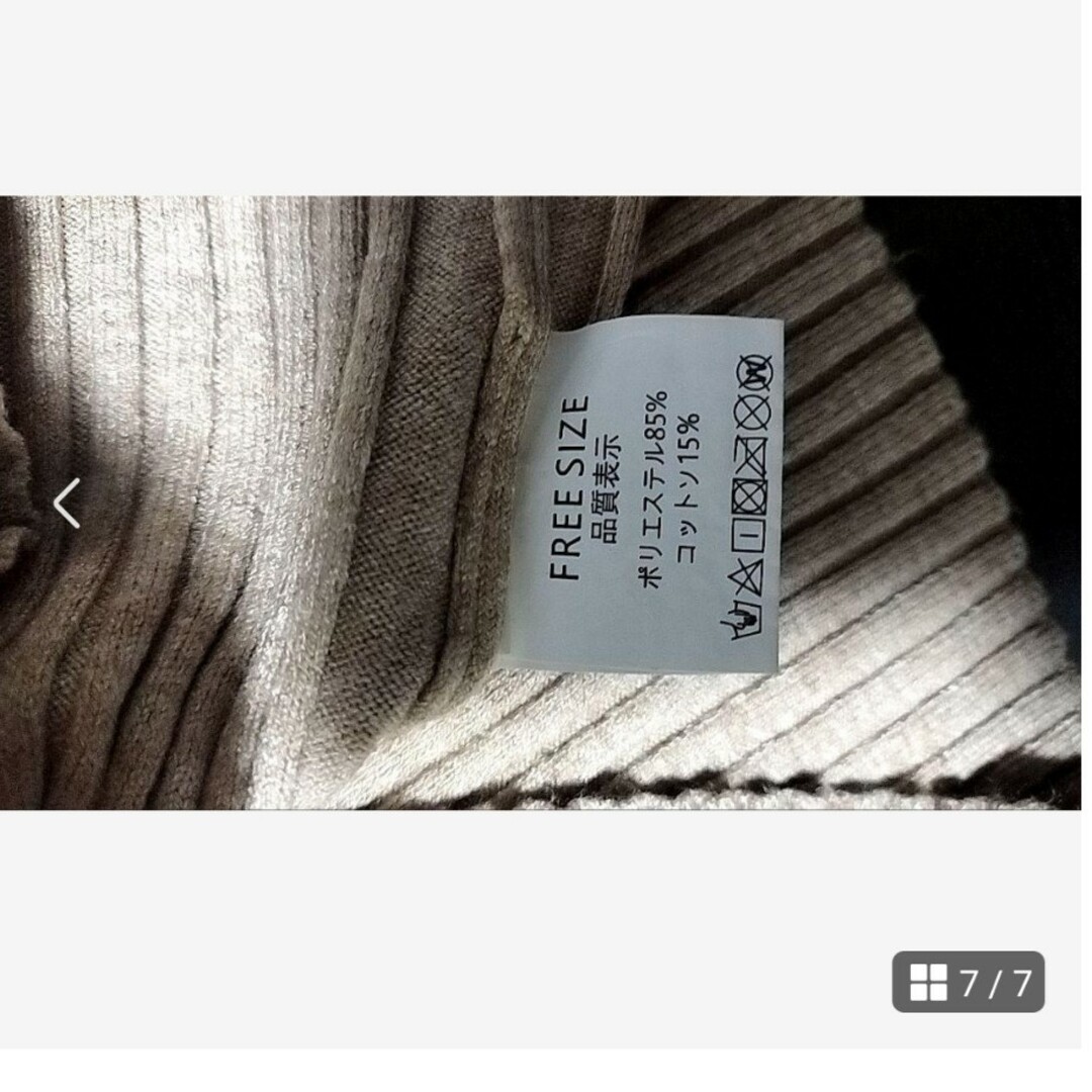 【C76】ノーブランド   Vネックスリムリブニット レディースのトップス(ニット/セーター)の商品写真