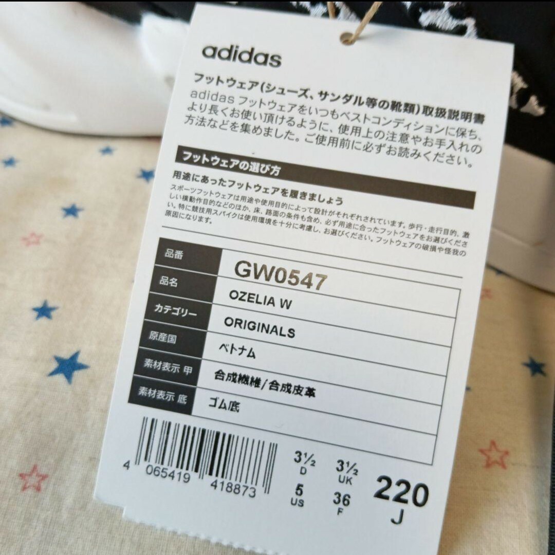 adidas(アディダス)のアディダス adidas スニーカー OZELIA W(22.0) レディースの靴/シューズ(スニーカー)の商品写真