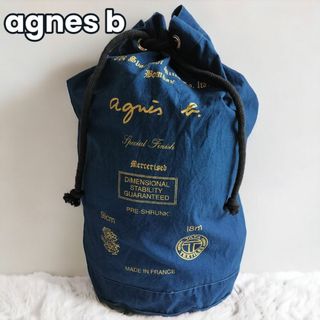 アニエスベー(agnes b.)の【洗練されたデザイン】　アニエスベー　リュック  y2k ヴィンテージ 90s(バッグパック/リュック)