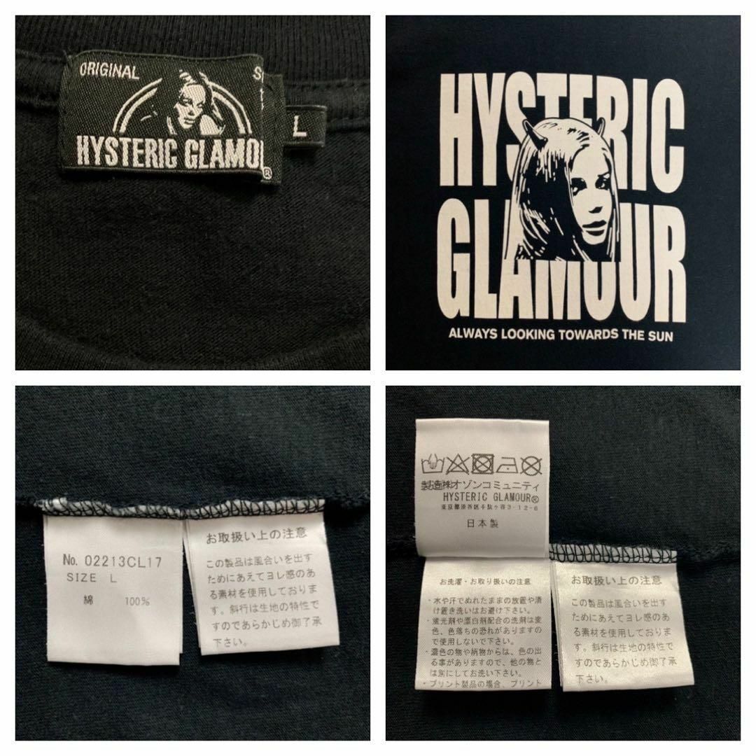 HYSTERIC GLAMOUR(ヒステリックグラマー)の【超希少モデル】ヒステリックグラマー ヒスガール L 即完売モデル 希少 ロンT メンズのトップス(Tシャツ/カットソー(七分/長袖))の商品写真