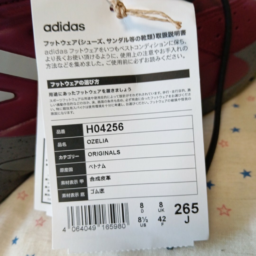 adidas(アディダス)のアディダス adidas スニーカー OZELIA(26.5) メンズの靴/シューズ(スニーカー)の商品写真