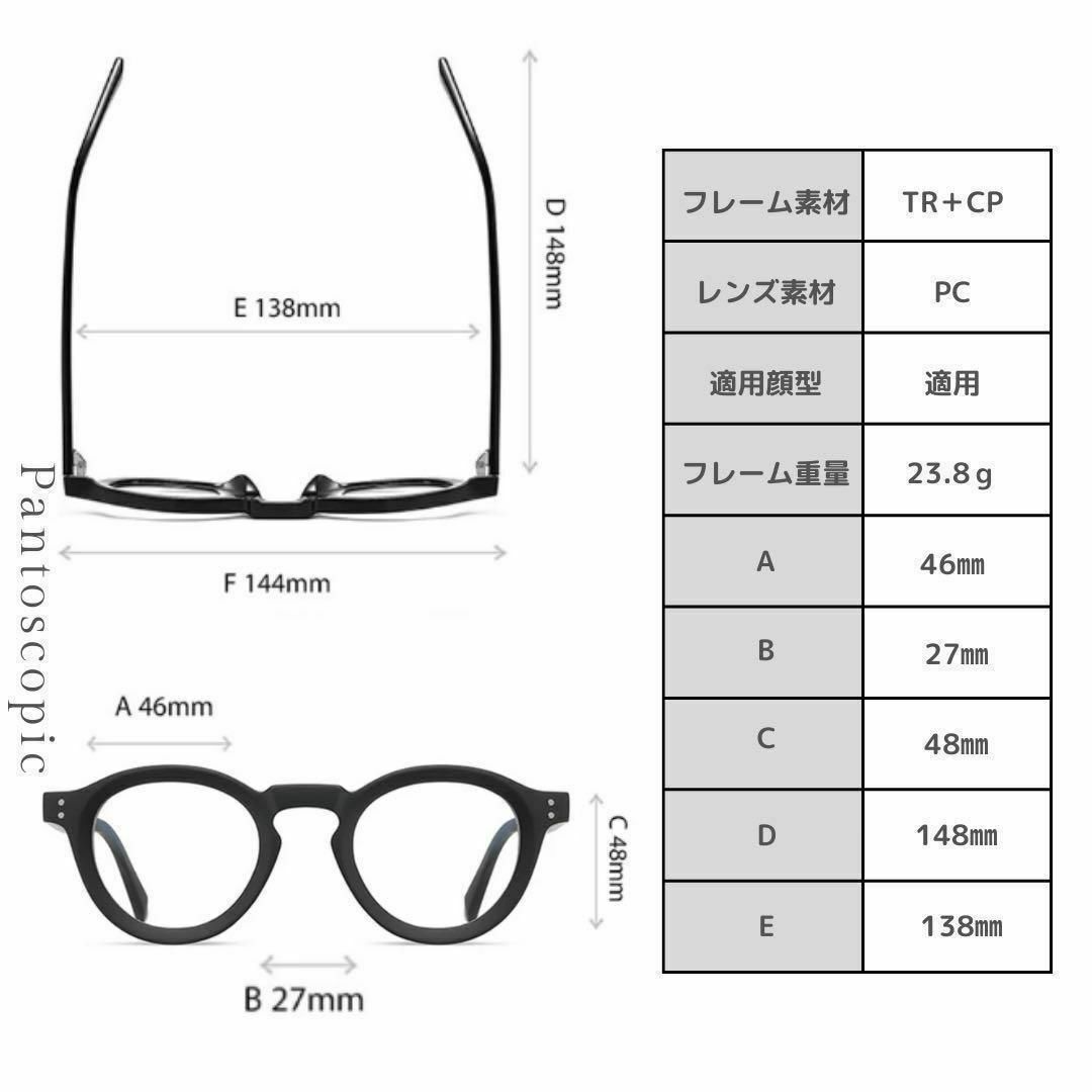 ブルーライトカット 伊達メガネ ツヤあり　眼鏡 黒縁 太フレーム ボストン 黒 メンズのファッション小物(サングラス/メガネ)の商品写真