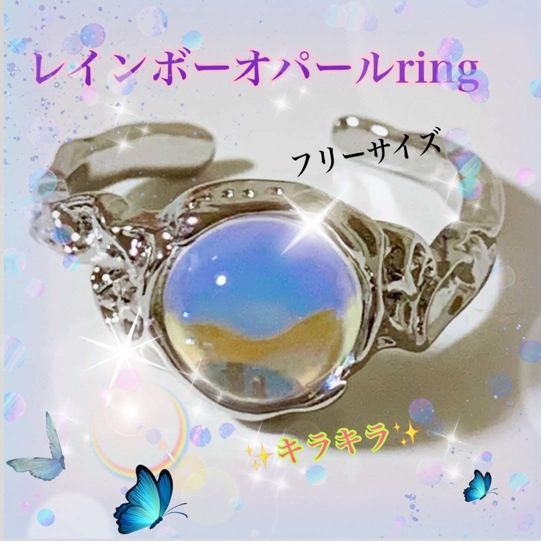 レインボーオパールring レディースのアクセサリー(リング(指輪))の商品写真