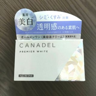 カナデル　CANADEL　プレミアホワイト(美容液)