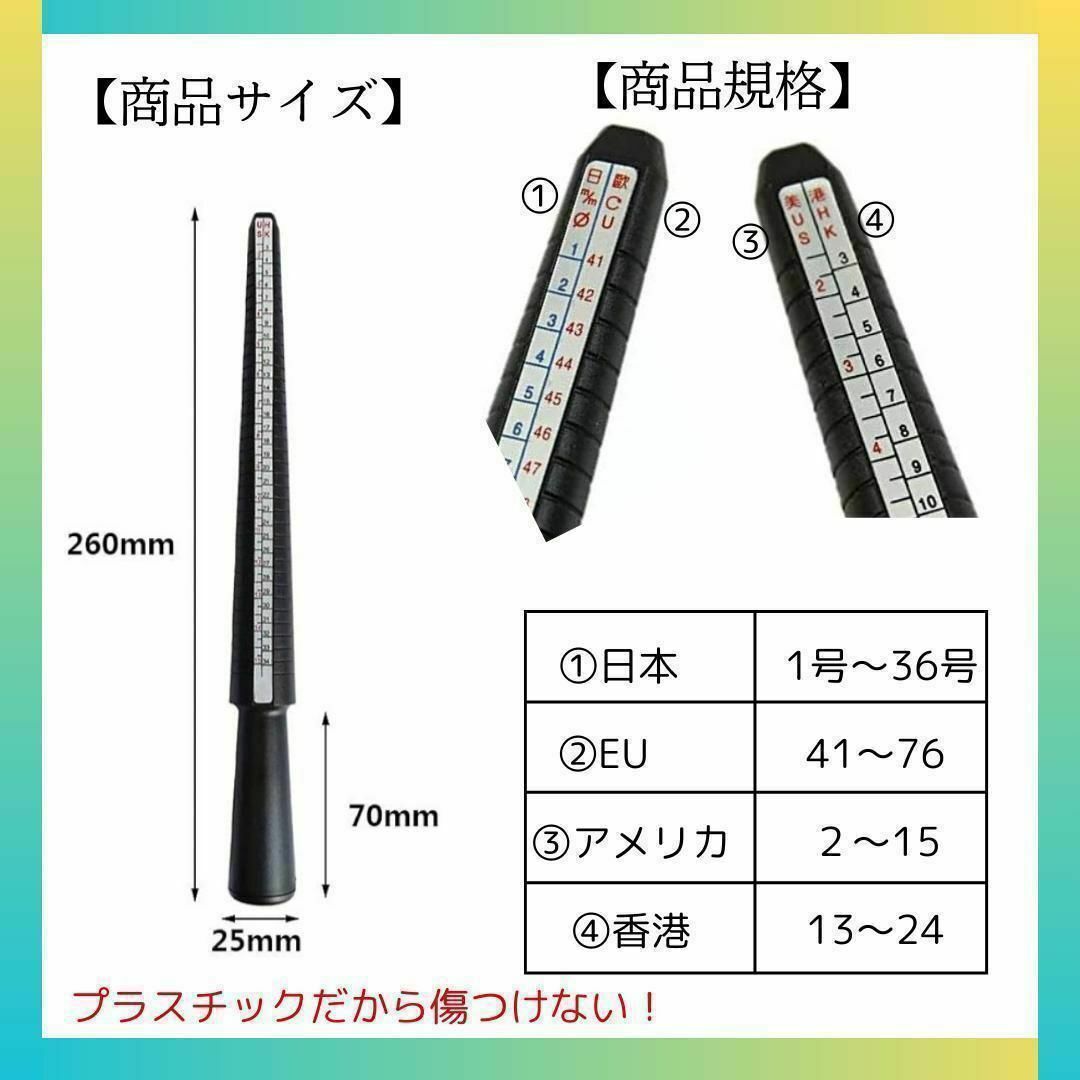 リングゲージ 棒 リングゲージ棒 指輪 サイズ 簡単 測定 計測 測り 日本規格 レディースのアクセサリー(リング(指輪))の商品写真