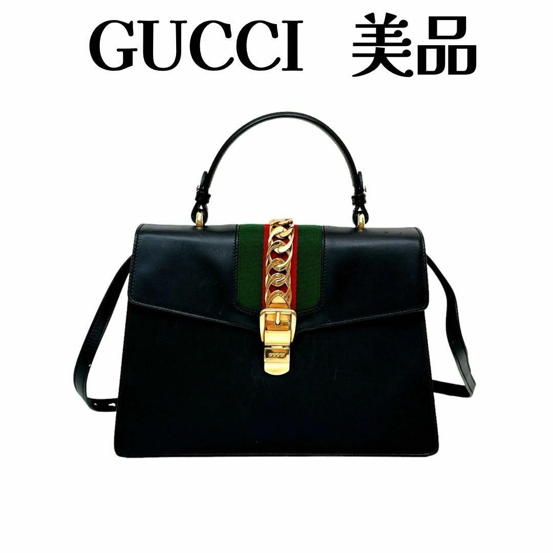 Gucci(グッチ)のグッチ シルヴィ 2WAY ハンド ショルダーバッグ レザー シェリーライン レディースのバッグ(ハンドバッグ)の商品写真