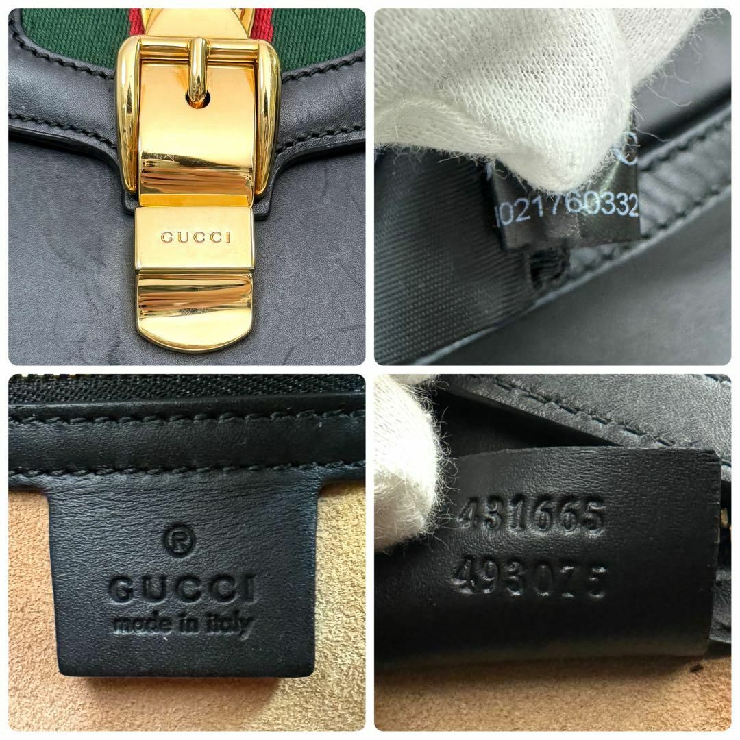 Gucci(グッチ)のグッチ シルヴィ 2WAY ハンド ショルダーバッグ レザー シェリーライン レディースのバッグ(ハンドバッグ)の商品写真