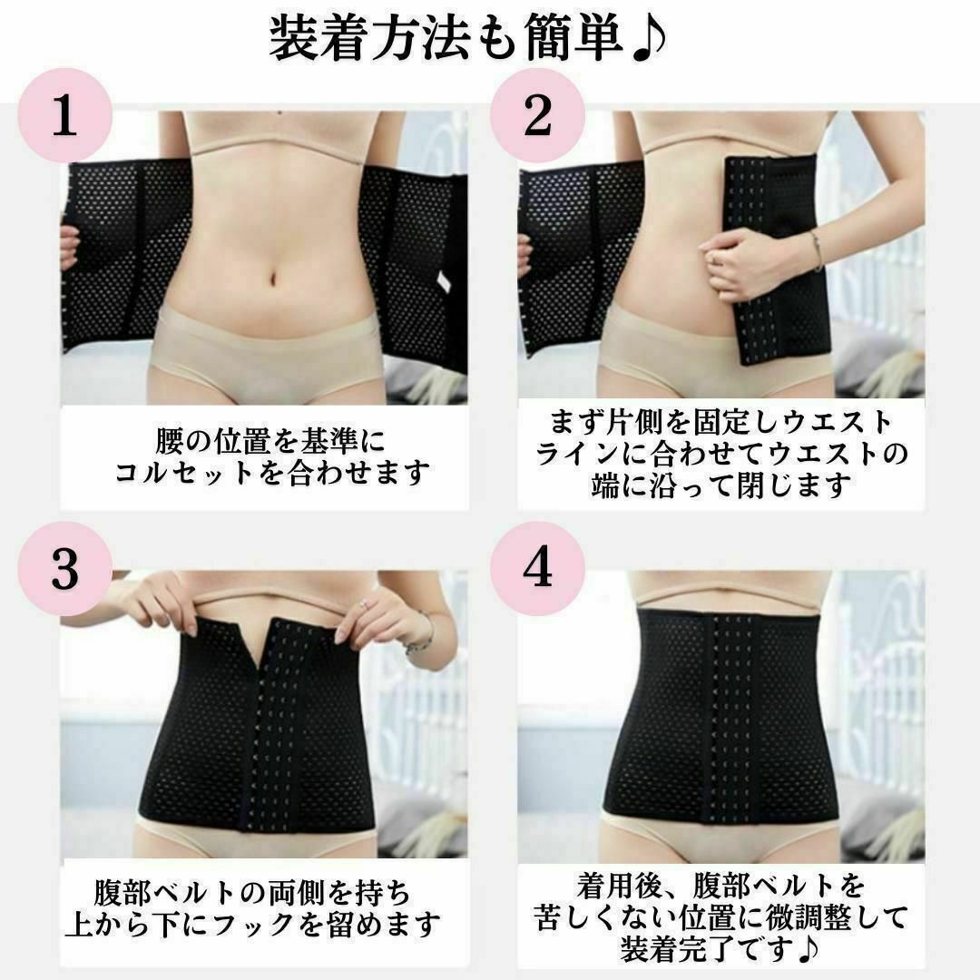 コルセット ウエストニッパー 細見え ダイエット ベルト 腹巻 骨盤矯正 黒 レディースのパンツ(その他)の商品写真