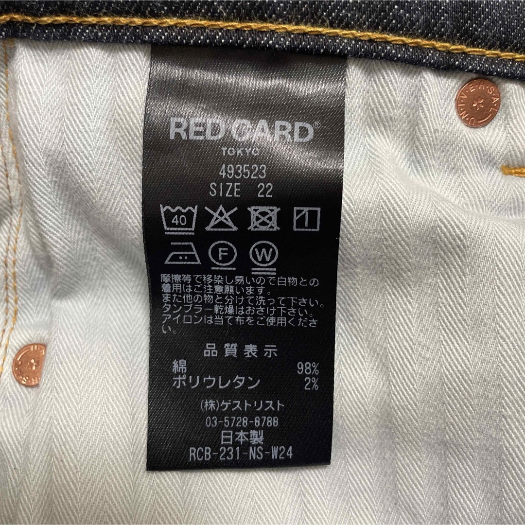 RED CARD(レッドカード)の★美品★レッドカード　REDCARD デニム　ストレート レディースのパンツ(デニム/ジーンズ)の商品写真