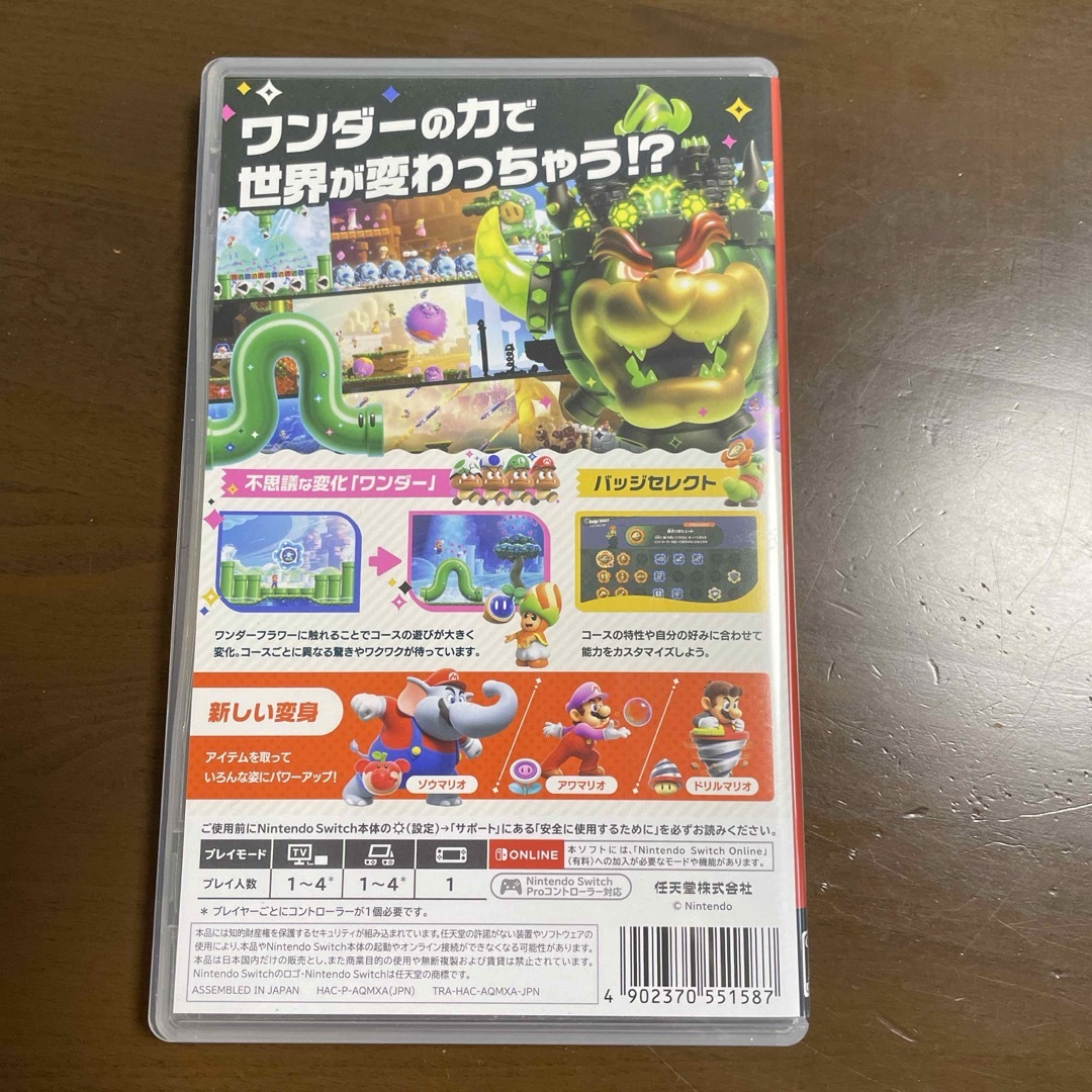 Nintendo Switch(ニンテンドースイッチ)のスーパーマリオブラザーズ　ワンダー　Switch エンタメ/ホビーのゲームソフト/ゲーム機本体(家庭用ゲームソフト)の商品写真