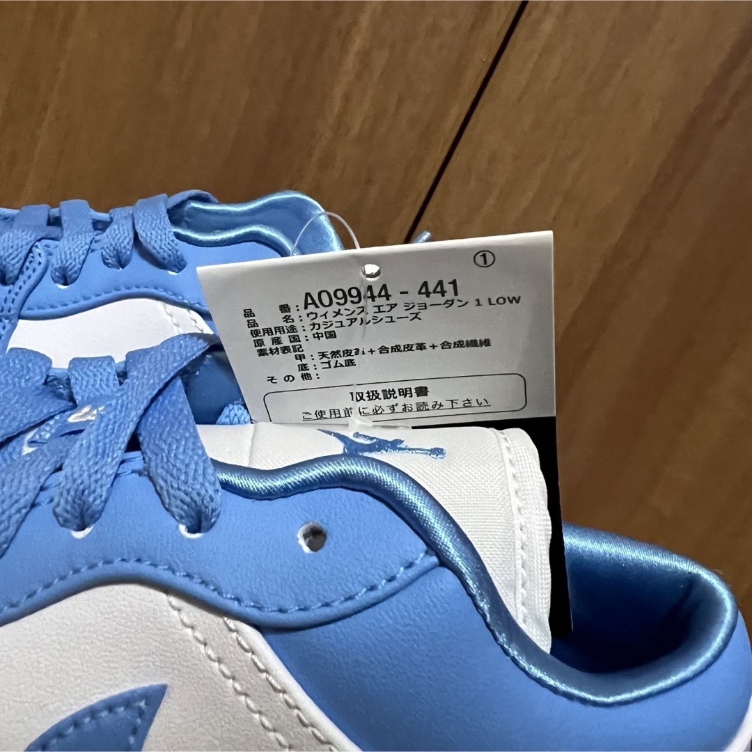 Jordan Brand（NIKE）(ジョーダン)のNIKE Air Jordan 1 Low エアジョーダン UNC 24cm レディースの靴/シューズ(スニーカー)の商品写真