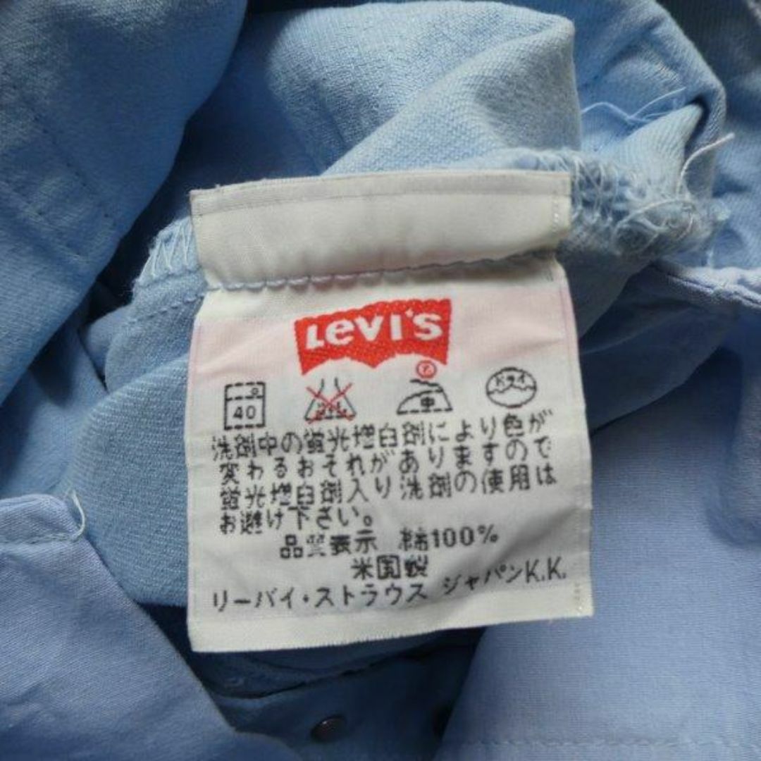 Levi's(リーバイス)の90s リーバイス501 ジーンズ W31 先染め USA製 メンズのパンツ(デニム/ジーンズ)の商品写真