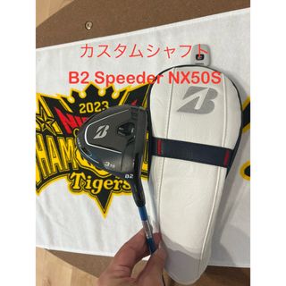 ブリヂストン(BRIDGESTONE)の極美品　ブリヂストン　B2 3W 15° SPEEDER NX 50S STM(クラブ)