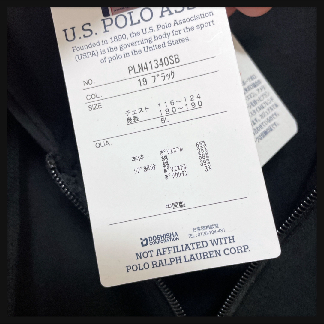 U.S. POLO ASSN.(ユーエスポロアッスン)の5L・U.S.POLO/ポロパーカー新品/MCM-404 メンズのトップス(パーカー)の商品写真