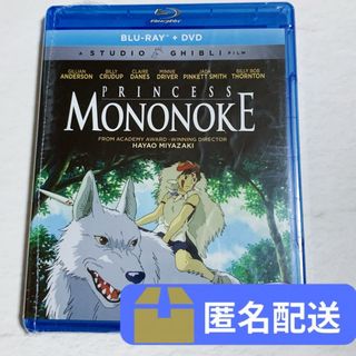 【新品！】北米限定 ジブリ 「もののけ姫」　Blu-ray＆DVDセット(キッズ/ファミリー)