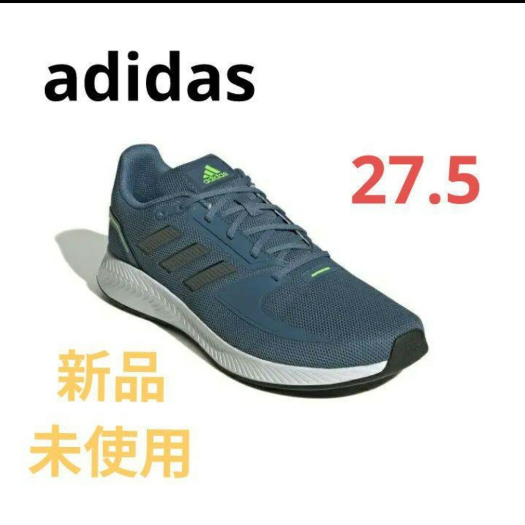 adidas(アディダス)のアディダス adidas スニーカー CORERUNNER M(27.5) メンズの靴/シューズ(スニーカー)の商品写真