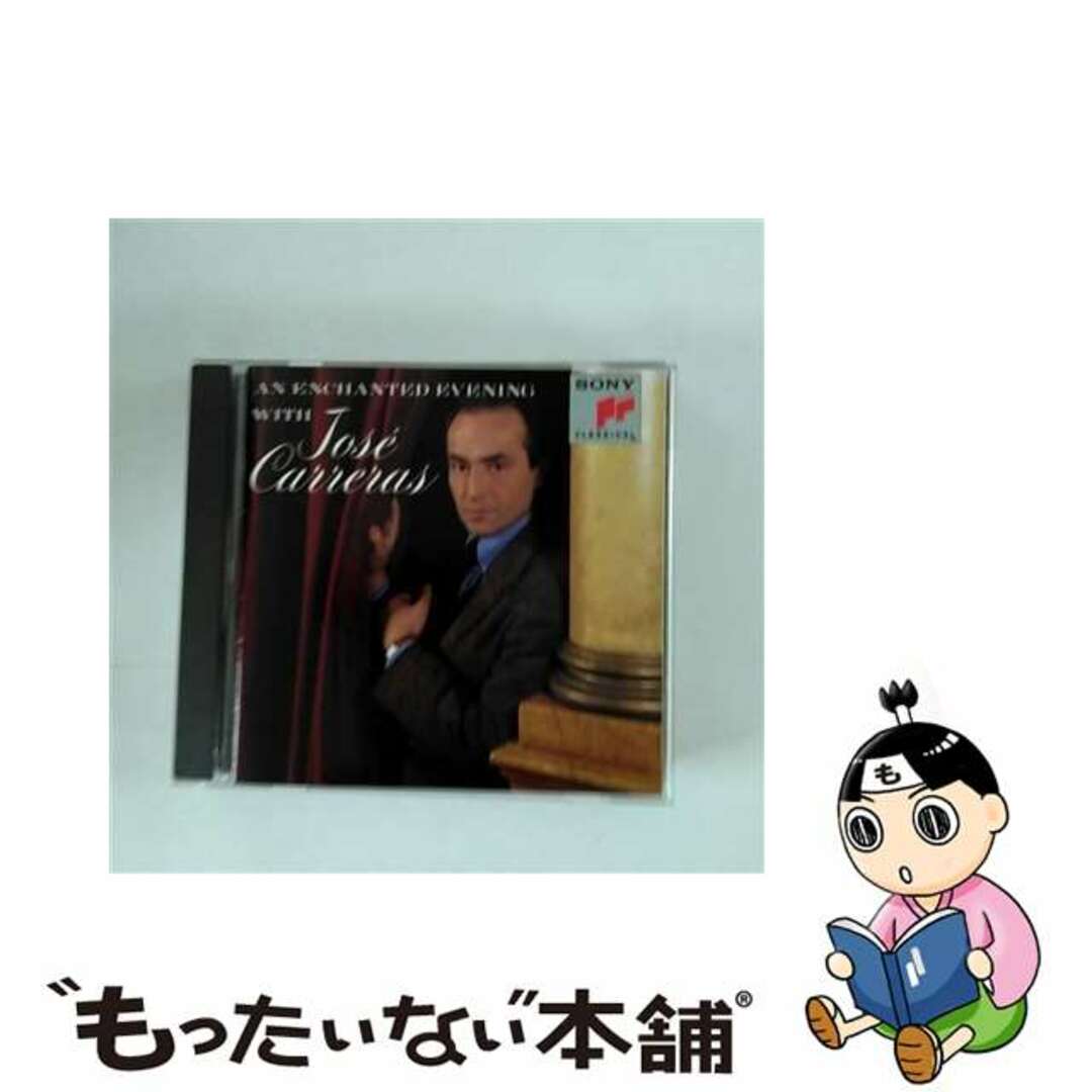 【中古】 Enchanted Evening / Jose Carreras エンタメ/ホビーのCD(その他)の商品写真