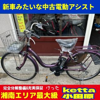 電動アシスト自転車　PASナチュラ(自転車本体)